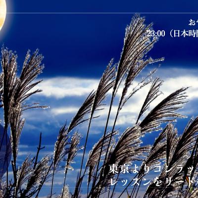 【#222】 22分で目を癒すレッスン 【#222】 22分で目を癒すレッスン