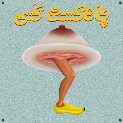 EP.01/Beliefs and convictions EP.01/Beliefs and convictions