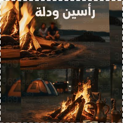 “القبول…لحظة حقيقه مع نفسي💚”