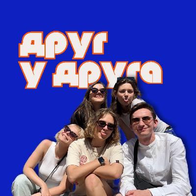 «не хочу работать»: про карьеру в культуре, нетворкинг и разочарования «не хочу работать»: про карьеру в культуре, нетворкинг и разочарования