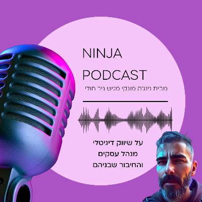 איזה ערוץ שיווק הכי מתאים לעסק שלי?