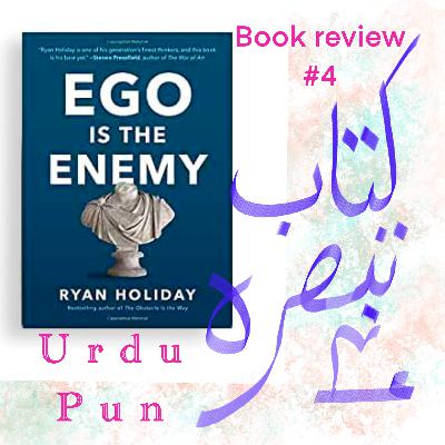 Urdu Pun Book Review 4 Ego is the Enemy