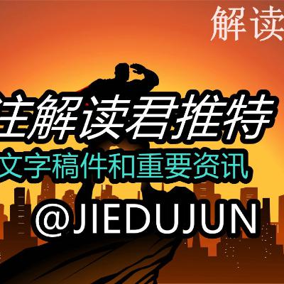 【最新出炉！】大摩内部闭门会（2025-9-29最佳版本）大牛市还在继续爆发！！回首去年“九二四”大涨行情会是今年吗？接下来还会有新的重大刺激出台吗？下一步市场还请还能够继续爆发赚钱吗？#摩根士丹利
