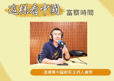 【富察時間】滿語的喪失以及滿清嘉慶皇帝