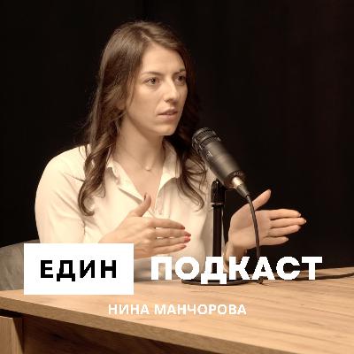 Архитект и предприемач. Бизнес с модулни къщи и бунгала при екологично строителство. Nomad Cabins