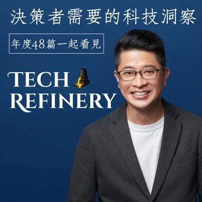 該如何看待輝達資料中心營收趨緩? | 決策者的科技洞察 2025.09.05