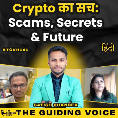 Crypto Scams Unlocked | Satish Chander Sharma (Logical Sharma) | #TGVH141