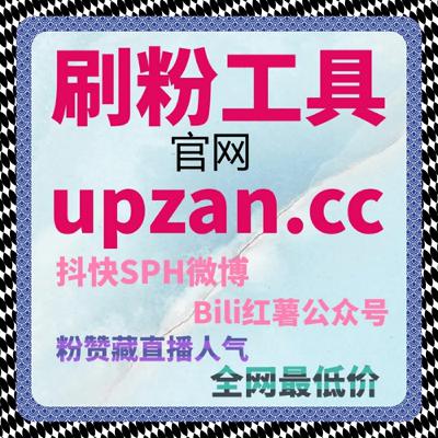 从内容曝光到用户沉淀的长期路径拆解，用流量提升思维构建更稳健的数据表现模型