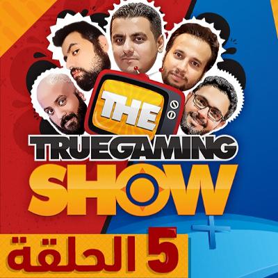 TGShow 305: إشاعات أولية عن مواصفات و موعد إصدار بلايستيشن 5