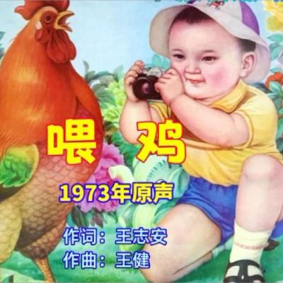 老专家锐评古代流行歌