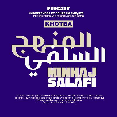 KHOTBA : « Rappelez-vous fréquemment de celle qui coupe les plaisirs » - Lakhdar Abou Fatima