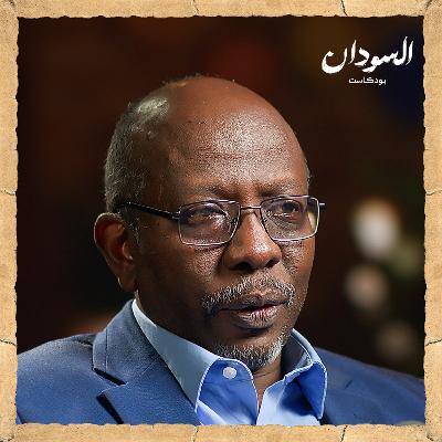 خريطة الحركات المسلحة في دارفور.. من قتال الدولة إلى دعمها | السودان بودكاست
