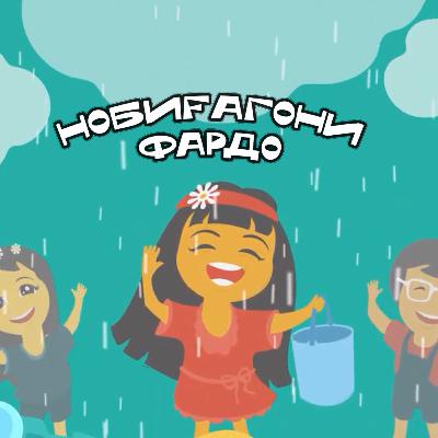 Emotional Bond with Your Child (Emotional Connection)