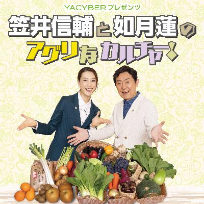 【Season 3】最終回 早川 太郎さん(株式会社くろべえ) 【Season 3】最終回 早川 太郎さん(株式会社くろべえ)