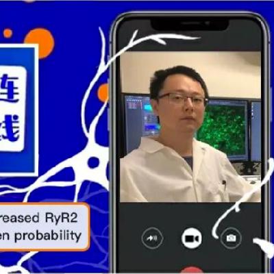 EP23. 姚金晶：内质网钙释放作为AD治疗新靶点