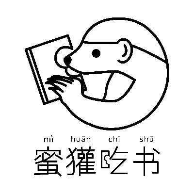 【闲聊】想送赵露思一本短歌集--编辑推书,无所不用其极！