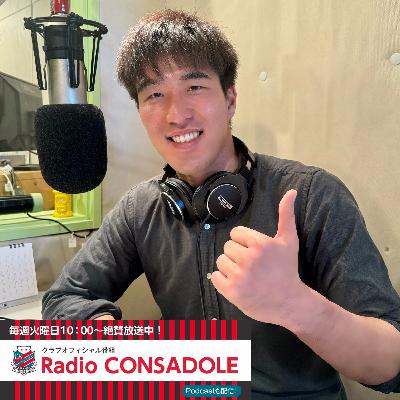 阿波加俊太選手②『感謝!、覚悟を持って…』20240423 阿波加俊太選手②『感謝!、覚悟を持って…』20240423