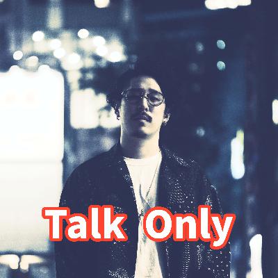 #1 自己紹介、なぜラジオを始めたのか。ここでしか話せない音楽のリアルと雑学