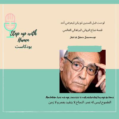 لو مت قبل الستين لم يكن ليعرفني أحد