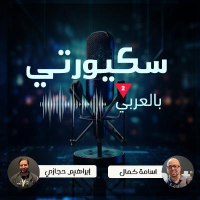 DarkEntry - إبراهيم حجازي DarkEntry - إبراهيم حجازي