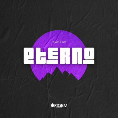 O QUE PERMANECE OU O QUE PERECE? // HUGO CAMACHO // SÉRIE ETERNO (21/02/2021)