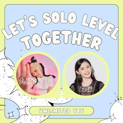 🎙️ 白瑜老師原來是顯化女王！顯化與占星的共同處在哪裡？