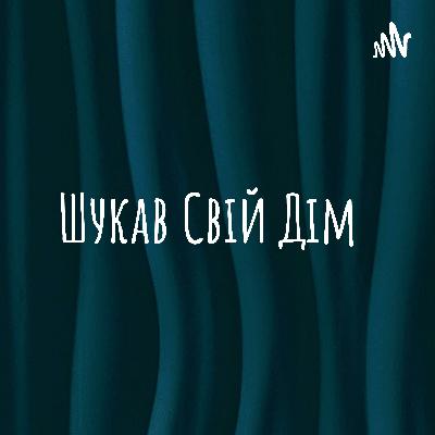 Артем Вусик