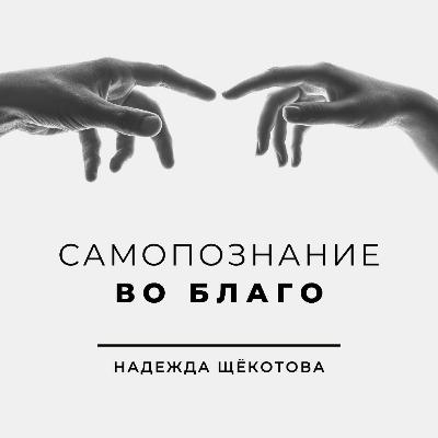 19. Раскрой настоящую мотивацию и желание жить