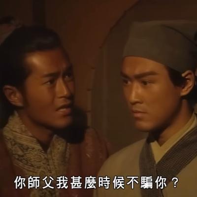 尋秦記|穿越電視劇始祖|電影情懷滿分|點解演員們都識凍齡?|十大笑點逐個講丨珍珠奶茶會🧋🗣️ 尋秦記|穿越電視劇始祖|電影情懷滿分|點解演員們都識凍齡?|十大笑點逐個講丨珍珠奶茶會🧋🗣️