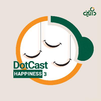 E16 - Happiness Part 3 E16 - Happiness Part 3