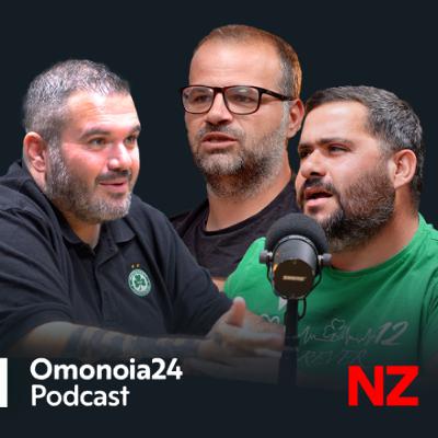 Ευρώπη, ενίσχυση, στήριξη  | OMO24 E81