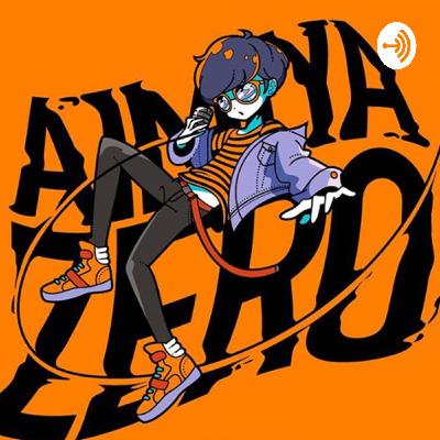 【第33回】あいまいみーサンデー 【第33回】あいまいみーサンデー