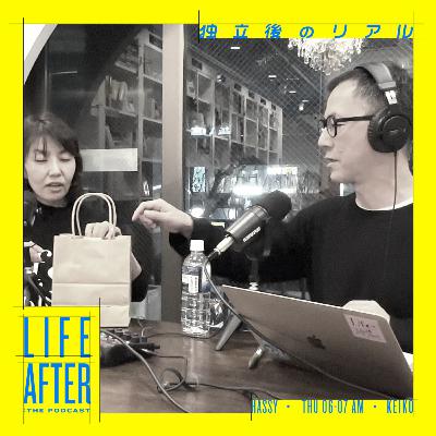 リスナーというフォロワーシップに直面した夜　公開収録@神保町　#300