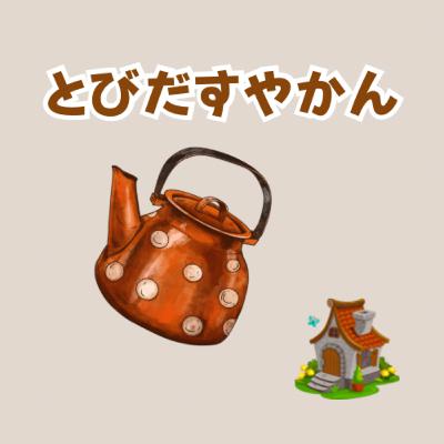 2025/9/12「あおぞら投信に聞いてみようPLUS！」あおぞら投信の柳谷会長に聞く「投資の考え方、始め方とは？〜最終回！アシスタント達が勢揃い！〜」【前編】