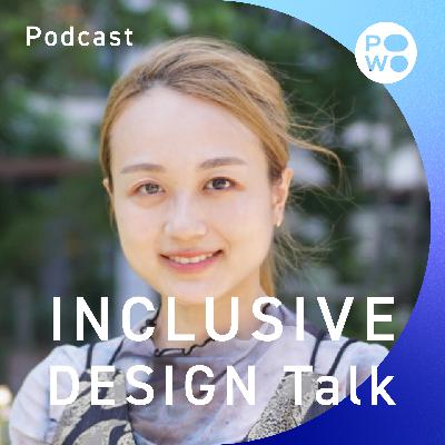 INCLUSIVE DESIGN Talk|AonC 井上夏海 (前編) INCLUSIVE DESIGN Talk|AonC 井上夏海 (前編)
