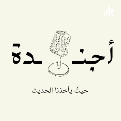 سلطان النوم