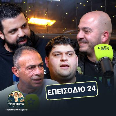 Τrio Show | E24 Special Edition Τrio Show | E24 Special Edition