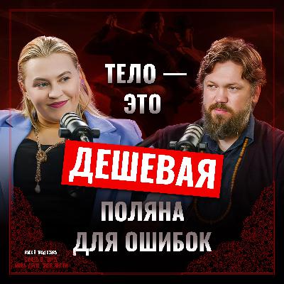 Танец — это язык, на котором говорят наше тело и нервная система Танец — это язык, на котором говорят наше тело и нервная система