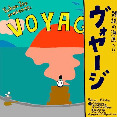 Yukou ITO presents: Voyage #89 2024/6/10