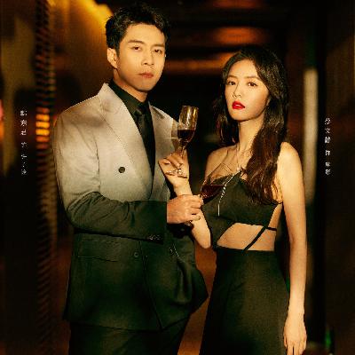 装腔启示录：再装，底色还是打工人