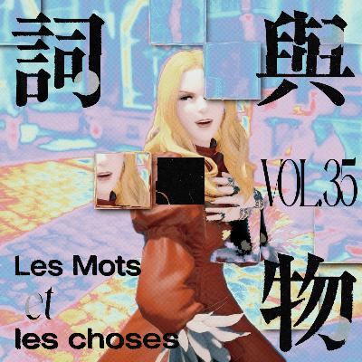 VOL35.选择你的“通讯录英雄”,并带着镣铐摇花手 VOL35.选择你的“通讯录英雄”,并带着镣铐摇花手