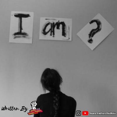 "I AM " STORY OF A EVERY GIRL "I AM " STORY OF A EVERY GIRL