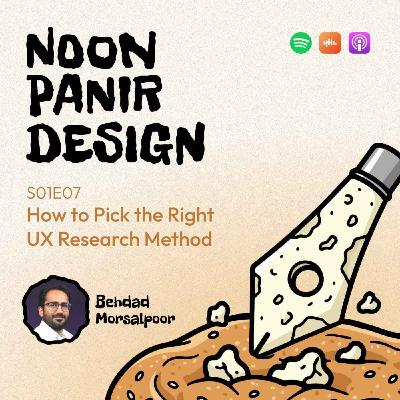 How to Pick the Right UX Research Method | چطور روش تحقیق کاربری درست رو انتخاب کنیم How to Pick the Right UX Research Method | چطور روش تحقیق کاربری درست رو انتخاب کنیم