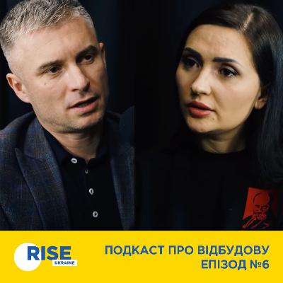 Голова НАЗК Олександр Новіков — Подкаст RISE Ukraine. Все про відбудову