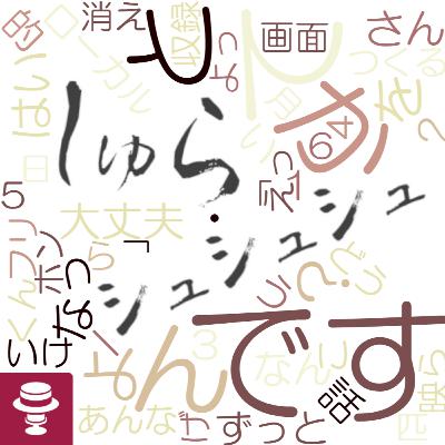 ＜ナズグル＞DosMonosのライブ行ってきた