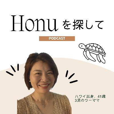 Episode 28 - 見方を変えるだけで、全てが変わる Episode 28 - 見方を変えるだけで、全てが変わる