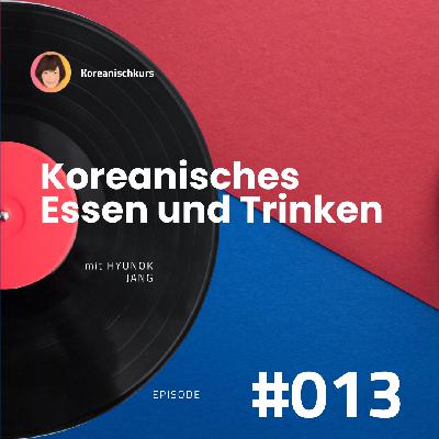 Koreanisches Essen | Koreanischkurs Episode #013