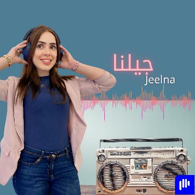 أرجيلة ورياضة