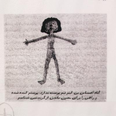 گفتگو با جسم خویشتن