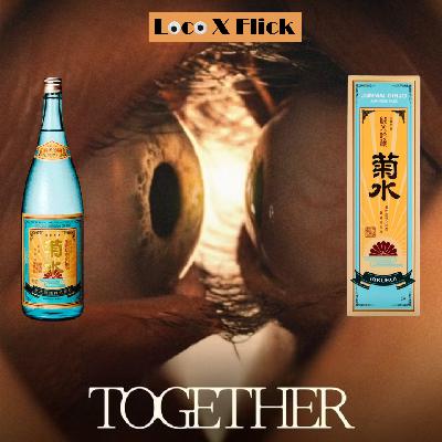 EP29: Together 同甘共苦 - 爱的魔力转圈圈 (下）